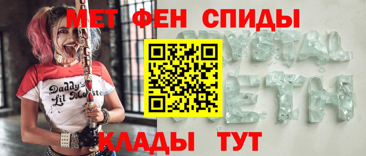 Волжский  АМФЕТАМИН  Вход с VPN  Амфетамин 97% 