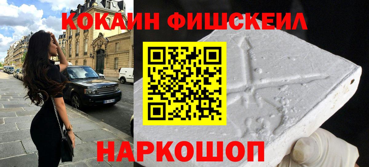 КОКАИН 99% Волжский