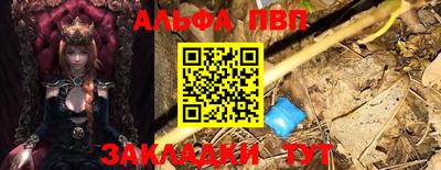 кокаин Апшеронск
