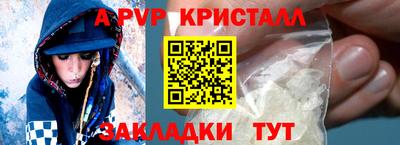 мет Апрелевка
