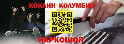 бошки Аргун