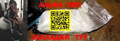 кокаин Апшеронск