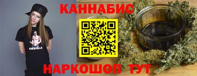кокаин Апшеронск