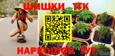 кокаин Апшеронск