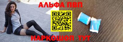 кокаин Апшеронск