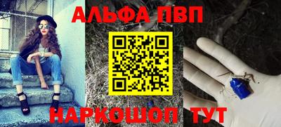 кокаин Апшеронск