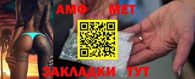 мет Апрелевка