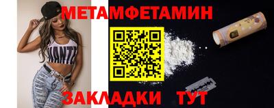 альфа пвп VHQ Конаково