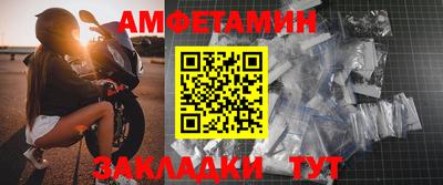 кокаин Апшеронск