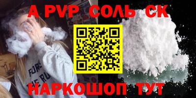 кокаин Апшеронск