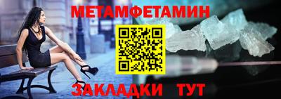 кокаин Апшеронск