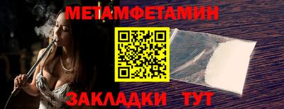 кокаин Апшеронск