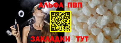 кокаин Апшеронск
