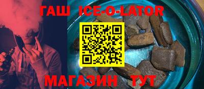 бошки Аргун
