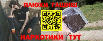 кокаин Апшеронск