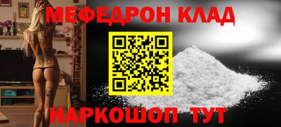 мет Апрелевка