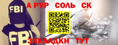 мет Апрелевка