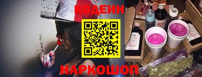 кокаин Апшеронск
