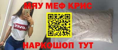 кокаин Апшеронск