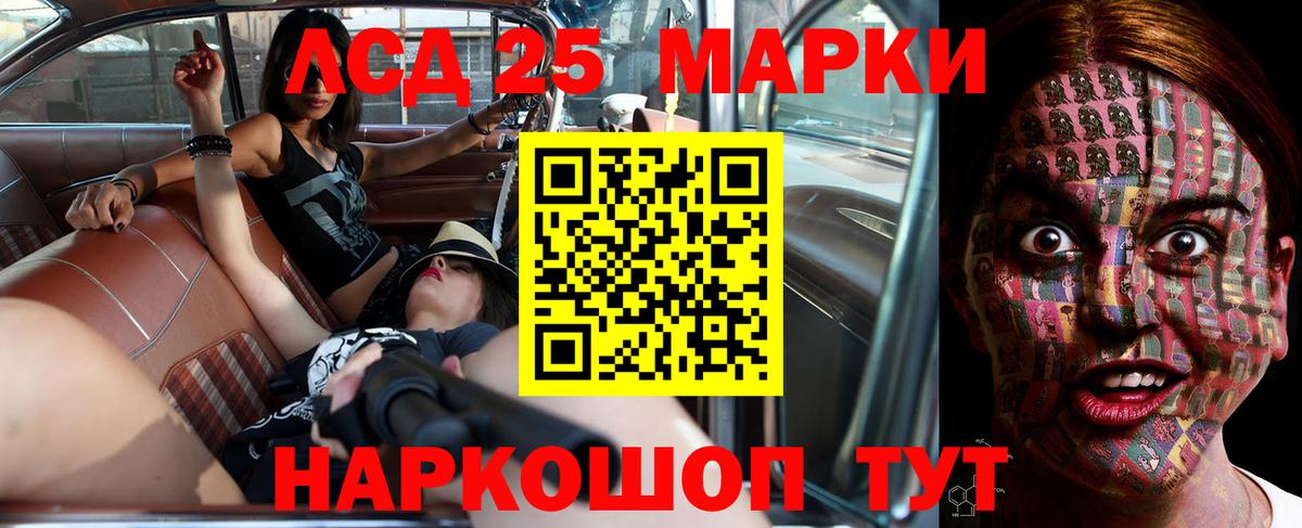 ЛСД экстази ecstasy  Вход с VPN  Лсд 25 экстази  Волжский  ЛСД экстази кислота 