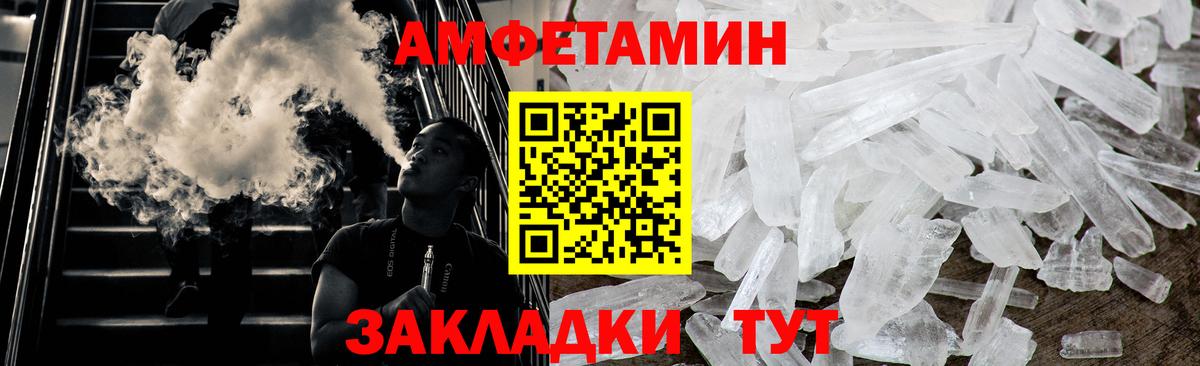 МЕТАМФЕТАМИН  Метамфетамин винт  Волжский  Вход с VPN  Метамфетамин винт 