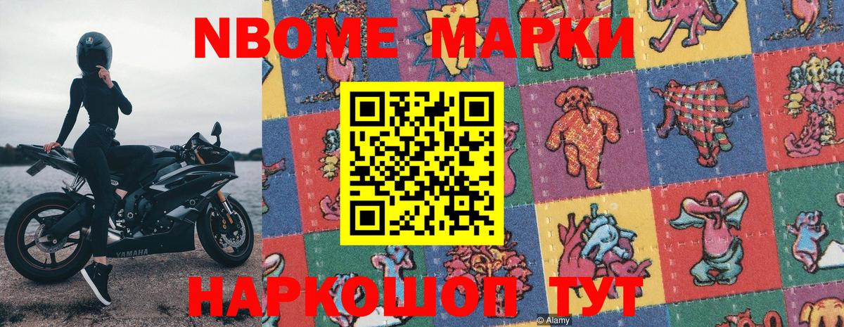 APVP Волжский