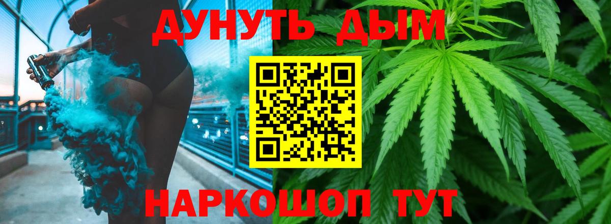 Канабис VHQ  Бошки Шишки THC 21%  Бошки марихуана конопля  Вход с VPN  Шишки марихуана Amnesia  Волжский 